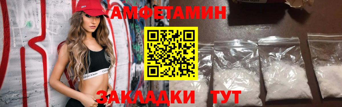 АМФ  АМФ Premium  Вход с VPN  Котлас 