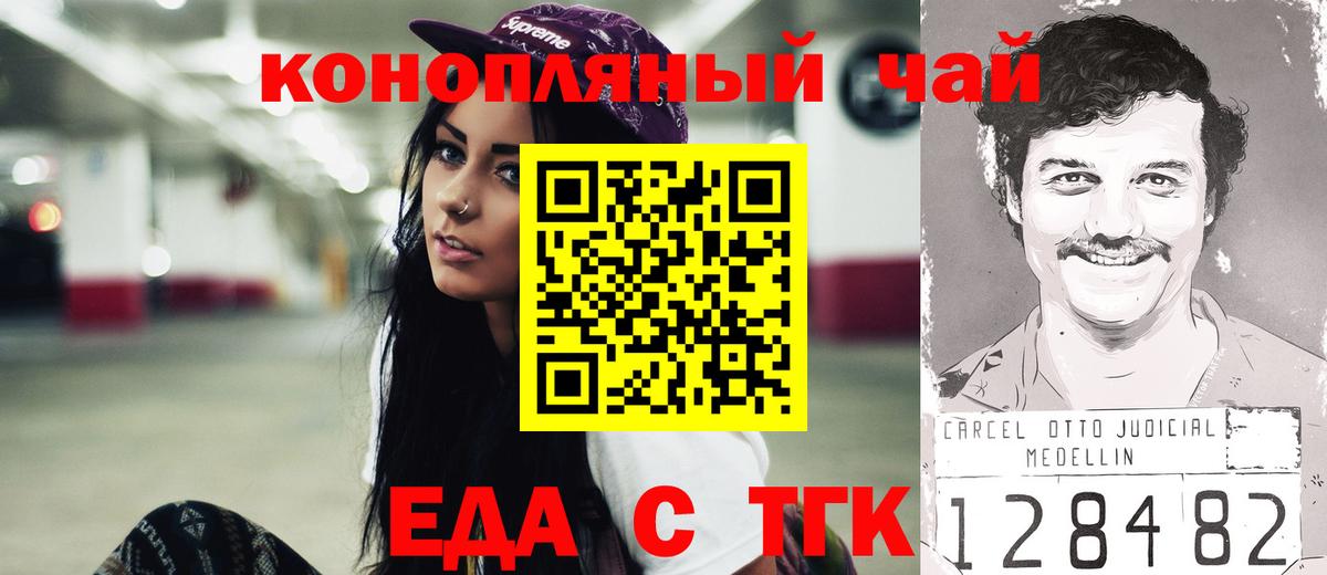 ГАШ  Котлас  Канабис  Вход с VPN  Меф МЯУ МЯУ  КОКАИН  Наркошоп  Меф   Гашиш 