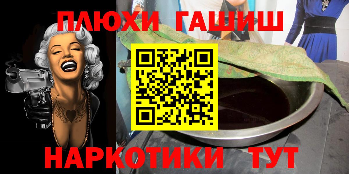 Котлас  Гашиш Ice-O-Lator  Гашиш  Вход с VPN  Гашиш Premium 