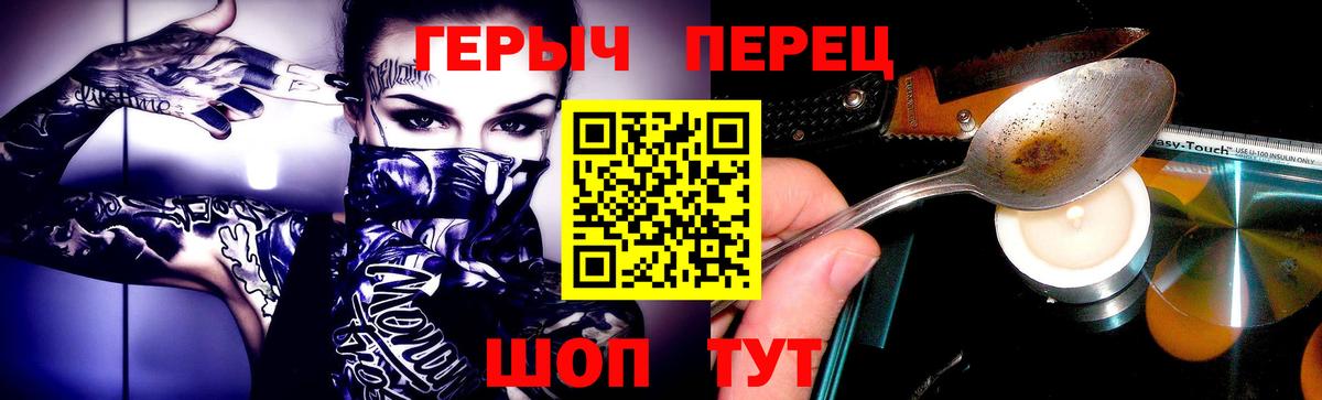 Котлас  Героин белый  ГЕРОИН  Вход с VPN 