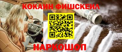 бутик Краснознаменск