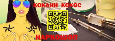 меф VHQ Краснокаменск