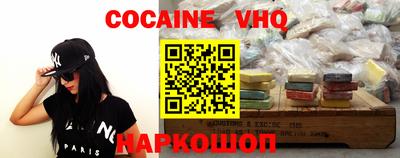 меф VHQ Краснокаменск