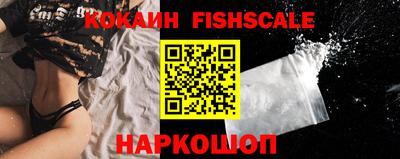 бутик Краснознаменск
