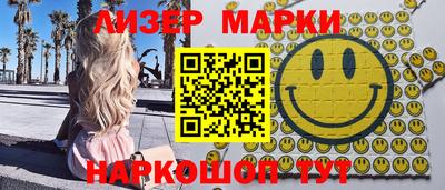 бутик Краснознаменск