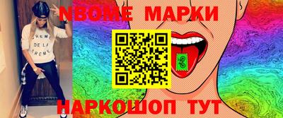 меф VHQ Краснокаменск