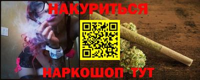 герыч Краснодар