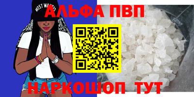 бутик Краснознаменск