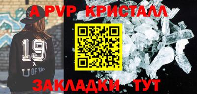 герыч Краснодар