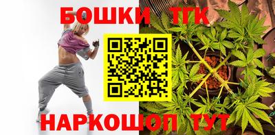 бутик Краснознаменск