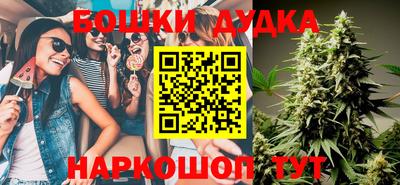 бутик Краснознаменск