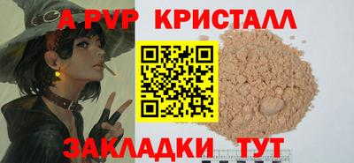 бутик Краснознаменск