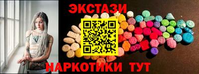 меф VHQ Краснокаменск