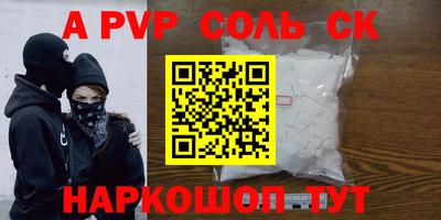 меф VHQ Краснокаменск