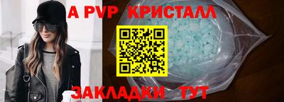 герыч Краснодар