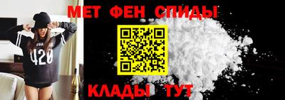 меф VHQ Краснокаменск