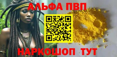 бутик Краснознаменск