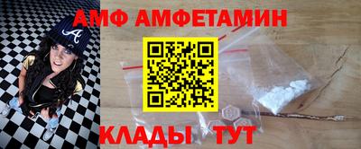 бутик Краснознаменск