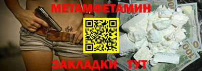 меф VHQ Краснокаменск