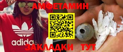 герыч Краснодар