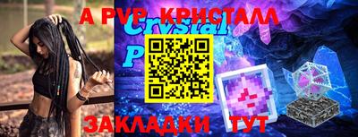 меф VHQ Краснокаменск