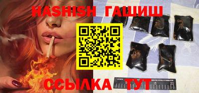 герыч Краснодар