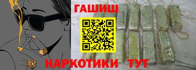 меф VHQ Краснокаменск