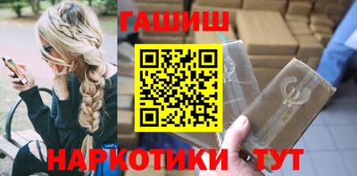 бутик Краснознаменск