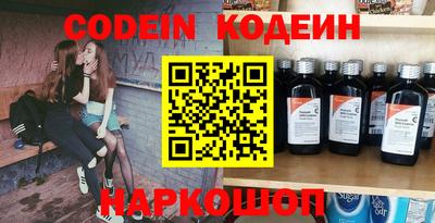 бутик Краснознаменск