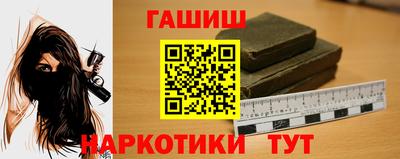 герыч Краснодар