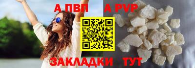 меф VHQ Краснокаменск
