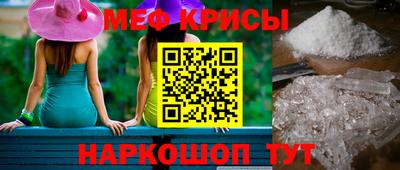 бутик Краснознаменск