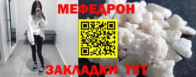бутик Краснознаменск