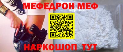 герыч Краснодар
