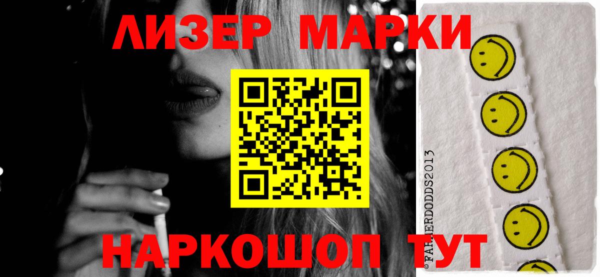 LSD-25 экстази ecstasy  Вход с VPN  Лсд 25 экстази  Котлас 