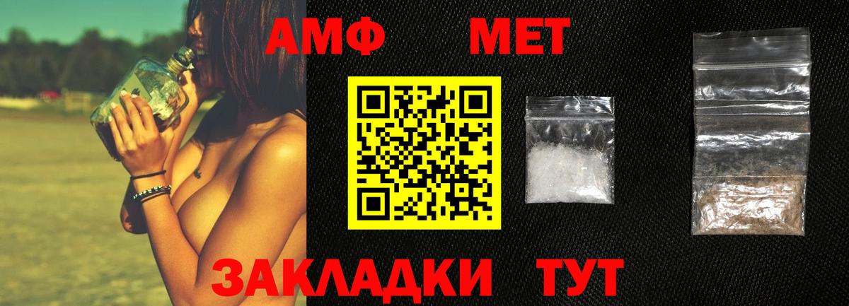 Метамфетамин Декстрометамфетамин 99.9%  Метамфетамин Декстрометамфетамин 99.9%  Котлас  Вход с VPN 
